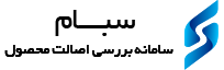سبام